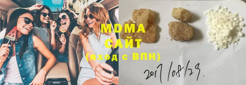 МДМА Molly  Чебоксары 